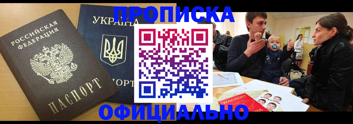 найти адрес прописки в Лысьве